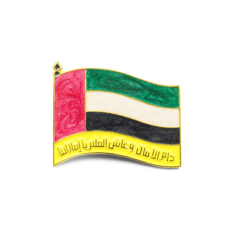 دبوس من المينا الصلب لدولة الإمارات العربية المتحدة لليوم الوطني