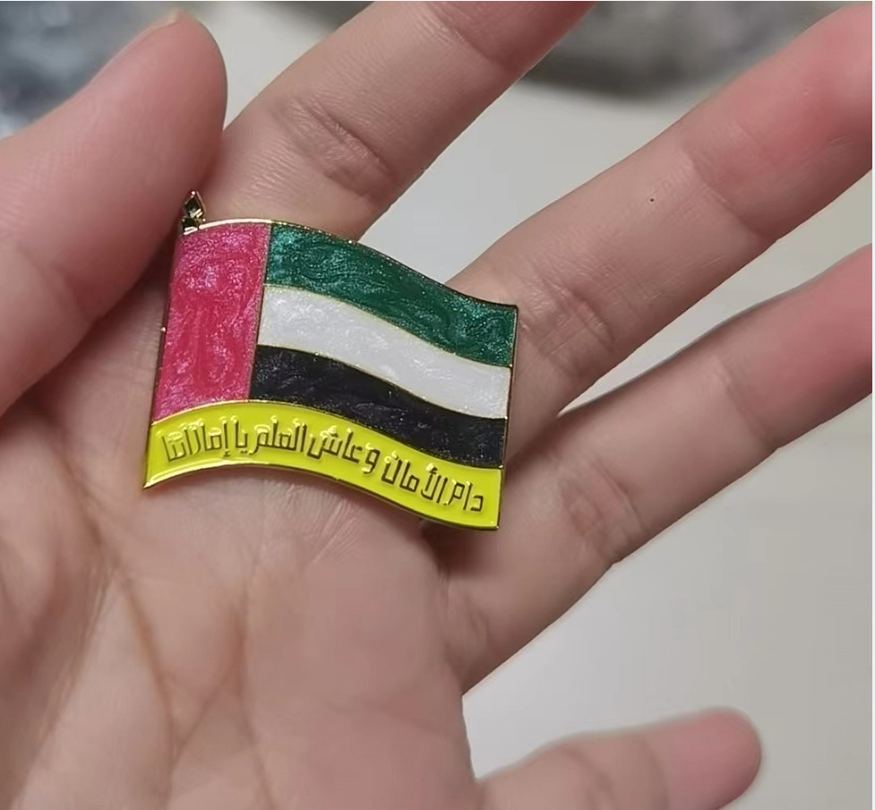 دبوس من المينا الصلب لدولة الإمارات العربية المتحدة لليوم الوطني